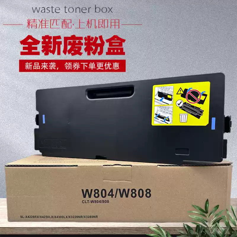 铁门关惠普HPE77428,78528,77422 7粉盒-粉盒...