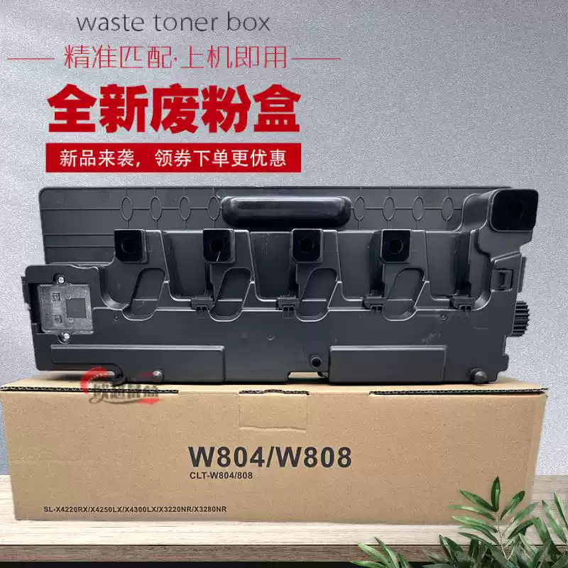 铁门关惠普HPE77428,78528,77422 7粉盒-粉盒正品送货上门